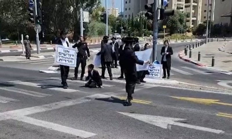 "דורשים אוטונומיה חרדית": עשרות מפגינים מחוץ ללשכות הגיוס