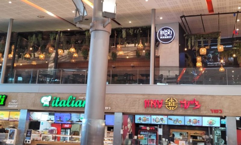 עלייה משמעותית במסעדות בקניון איילון העומדות בכשרות בד"ץ חוג חת"ס פ"ת 