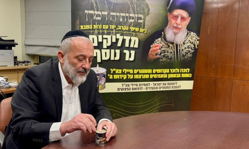 במליאת הכנסת: אושרה הצע"ח להנצחת מרן הרב עובדיה יוסף 
