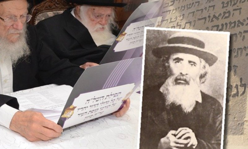 כצוואת אביו: הגרמ"ש אדלשטיין יפקוד את ציון המהרי"ל דיסקין 