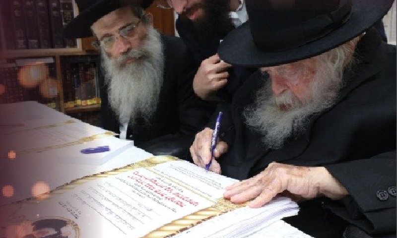 סגולה לפרנסה ברווח: התאריך הכי מיוחד בשנה מתקרב