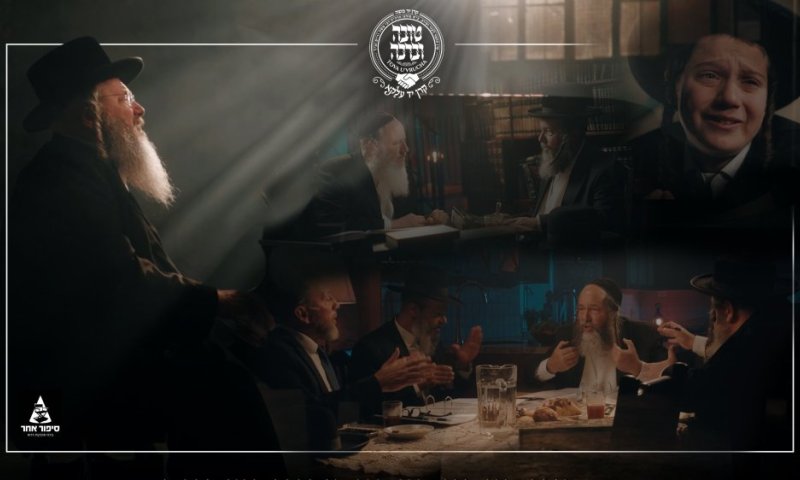 נפתלי'ס גבאי, התיעוד שריגש אלפים - עכשיו לצפייה ישירה