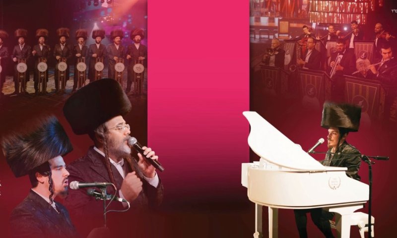 "נגינה וואך": מקהלת נגינה & ישראל אדלר משיקים סדרה עם "המבדיל"