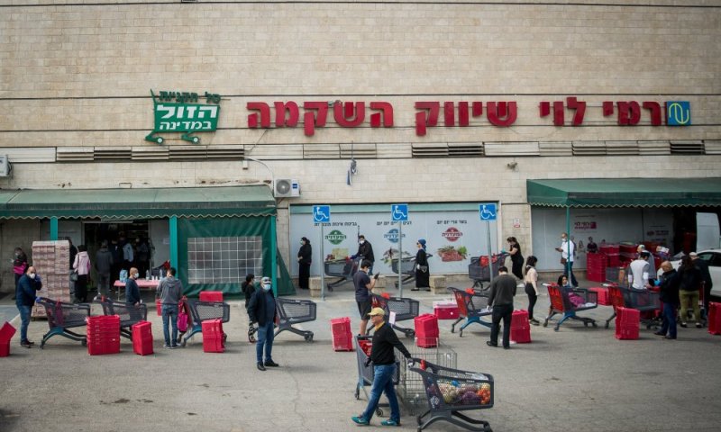 רמי לוי מצטרף לחגיגת פורים: תחפושות ואביזרים במחירים מפתיעים