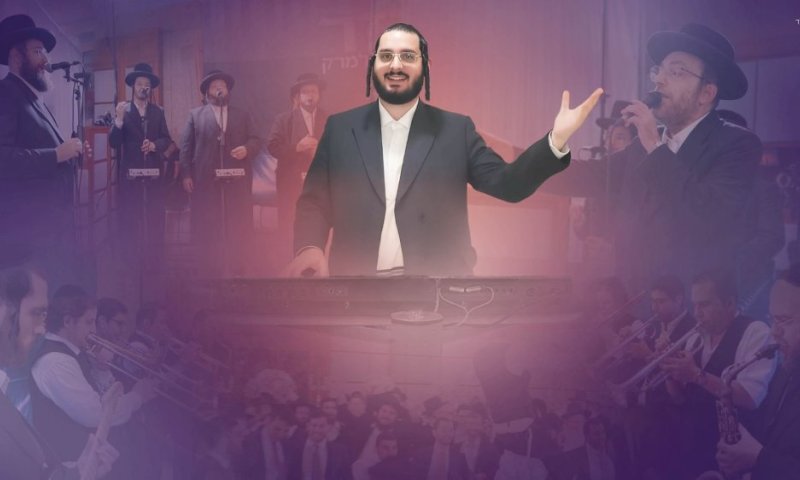 הלהיטים המקפיצים המשותפים של מקהלת מלכות ואהרלה סאמט
