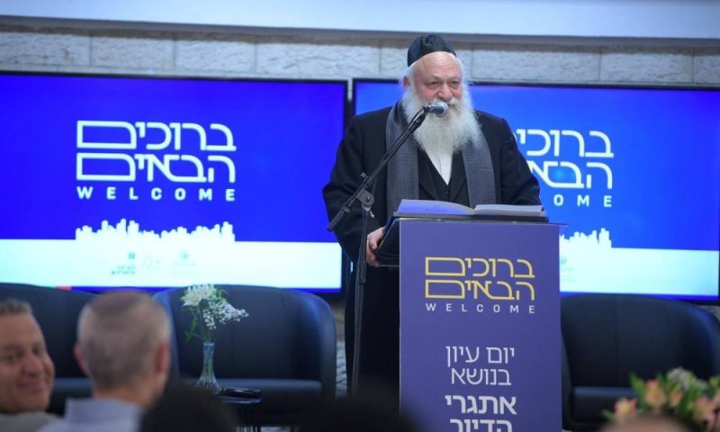 השר גולדקנופף ביום עיון מקצועי שעסק באתגרי הדיור בחברה החרדית