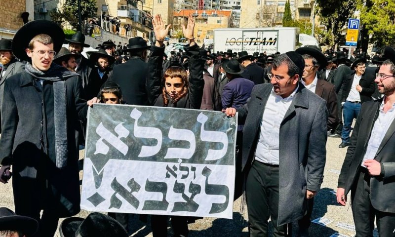 עימותים בירושלים: מפגינים קיצוניים חסמו את התנועה
