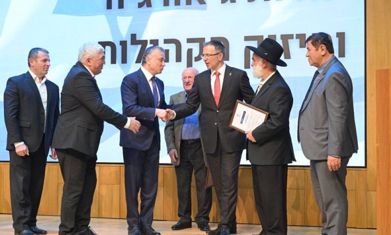 העדה הגיאורגית מקבלת הכרה היסטורית באירוע מרגש וענק בכנסת