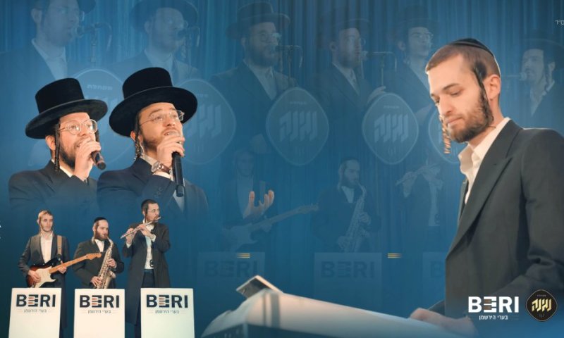 "מחרוזת משה רבינו": בערי הירשמן במחרוזת נוסטלגית ומרגשת לרגל יום ההילולא