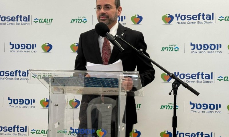 בשורה היסטורית לתושבי אילת: נחנך מכון MRI ראשון ביוספטל