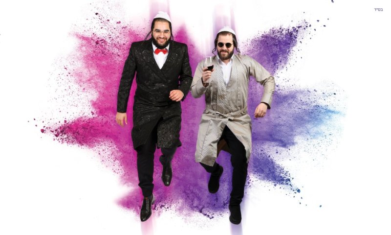 "מי יודע" &ndash; יהודה מנהיים ומנדי גולדברג במחרוזת פורימית מקפיצה שמביאה את רוח החג בעוצמה!