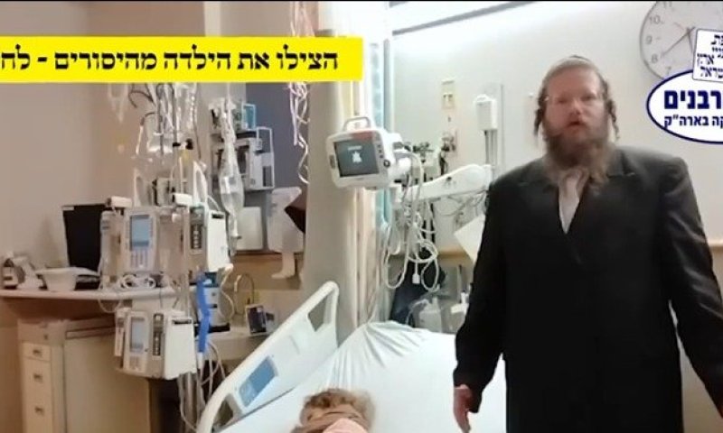 אחרי חודשים של היעדרות: ההורים של חני יפגשו לראשונה את ילדיהם