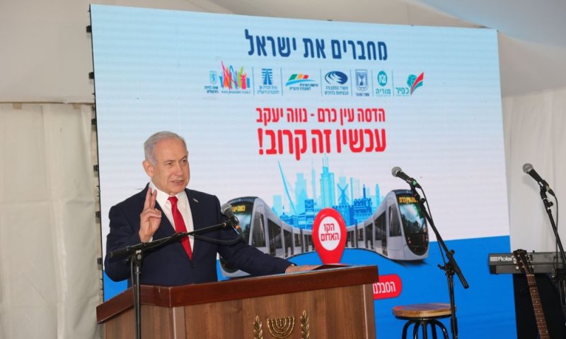 מחברים את ירושלים: מנווה יעקב בצפון ועד הדסה עין כרם בדרום
