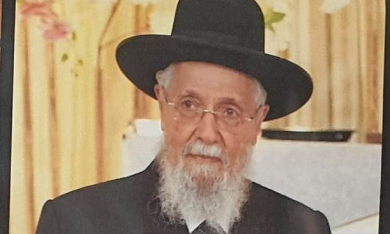 אבל בעדת תימן: הגאון רבי יחיאל תם זצ"ל הלך לעולמו