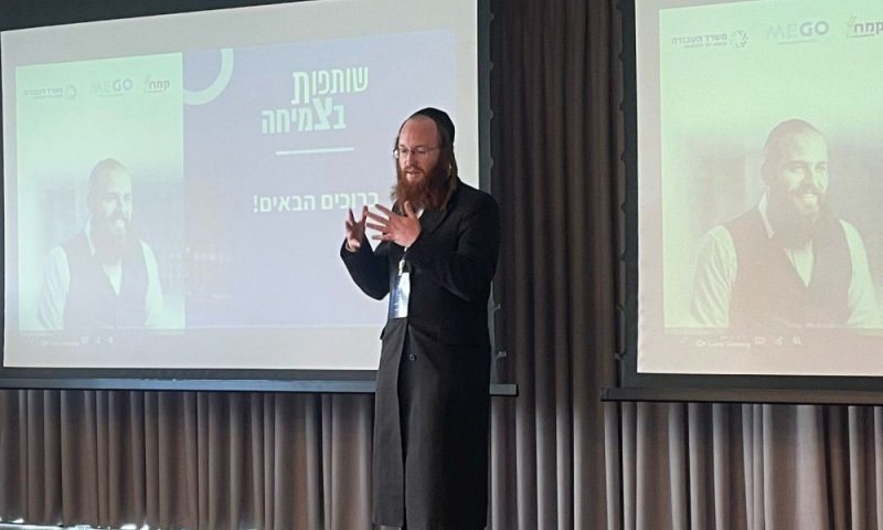 יום עיון מרתק לשותפי תכנית ׳מיגו׳: מה מוביל להצלחת חרדים בהייטק ובהנדסה?