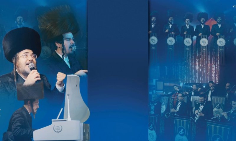 מקהלת נגינה & ישראל אדלר בפרק שלישי בסדרת "נגינה וואך" בביצוע ל"גאט פון אברהם"