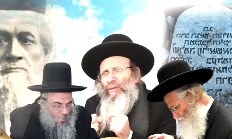 כ"ז באדר, יום ההילולא ל'בעל הלשם' עם הסגולה הפלאית
