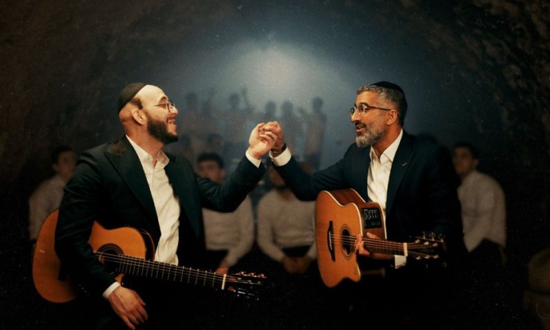 חיבור מרגש: הדואט החדש של אבישי אשל ופיני איינהורן "אין עוד מלבדו"