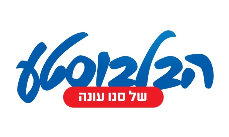 מילה של בלבוסטע: סנו סושי מגישה טיפים ומוצרים נבחרים לייעול ההכנות לחג הפסח