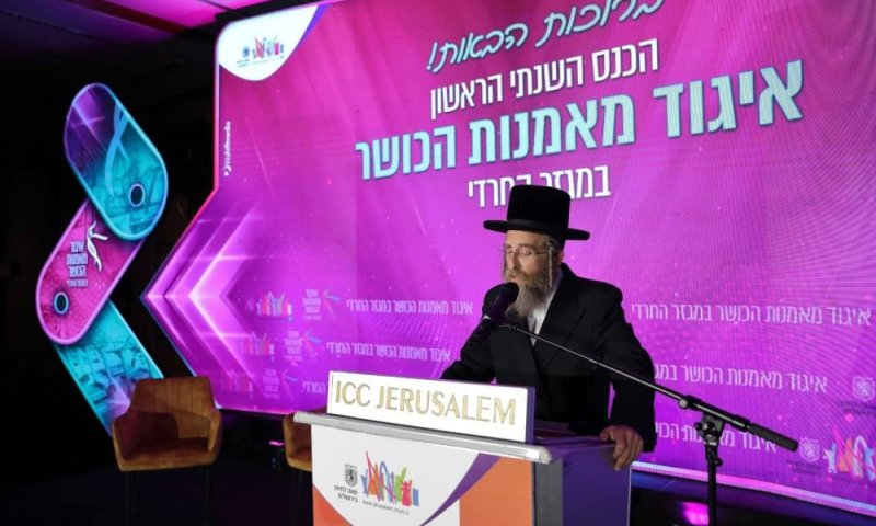 אזלו המקומות: השתלמויות מותאמות לנשים מהמגזר החרדי