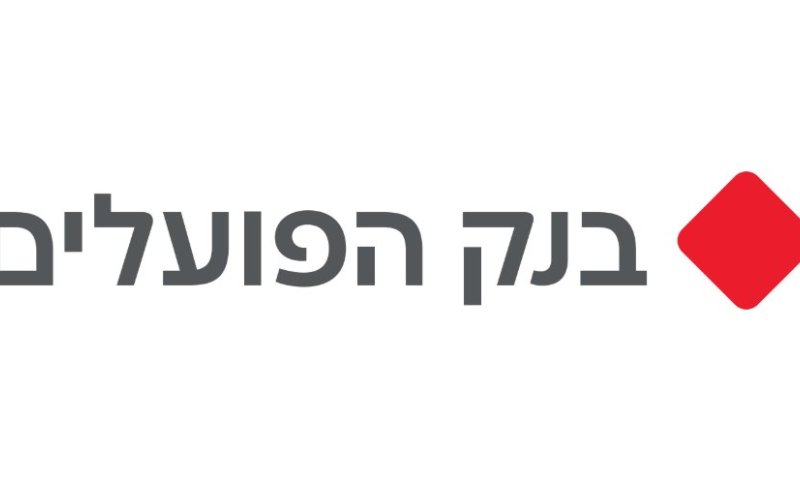 בנק הפועלים מרחיב את מתווה ההטבות 'עם כלביא' של בנק ישראל ומציע סדרת הטבות נוספות ללקוחותיו