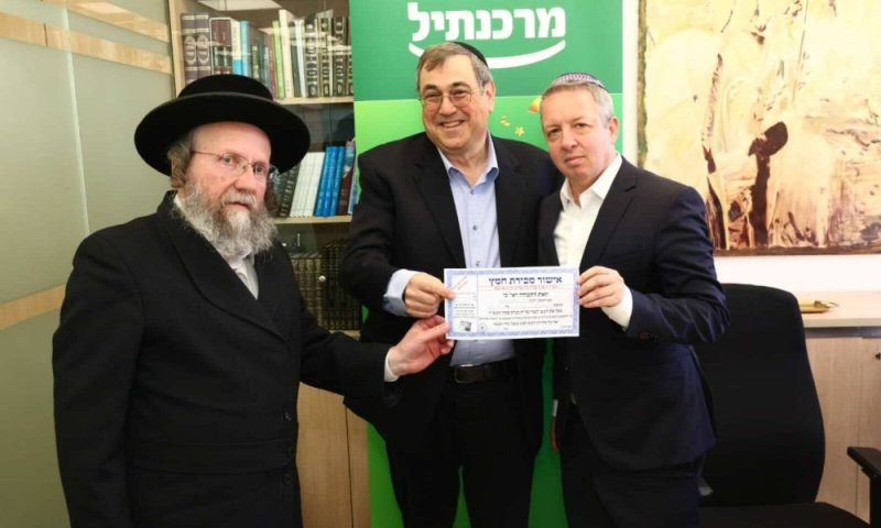 "שמחים לקיים את מכירת החמץ בהידור ובהקפדה": כמדי שנה בנק מרכנתיל ערך מכירת חמץ כהלכתה 
