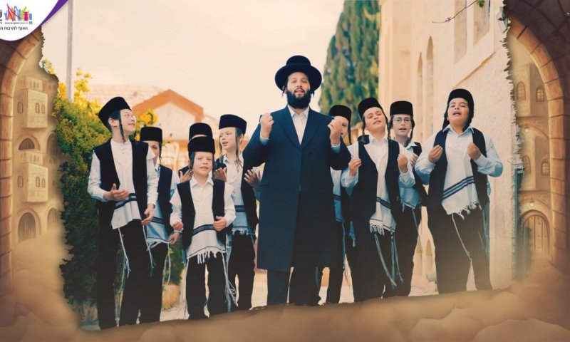 משה דוד וייסמנדל עם פינקי וועבער ומקהלת חסידימעלך בסינגל קליפ חדש: "מתי תמלוך"