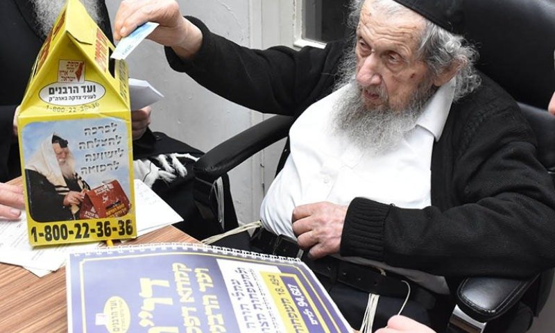 ברכות נדירות של הגר"ד לנדו: "הצלחה, נחת, בריאות, אריכות ימים"