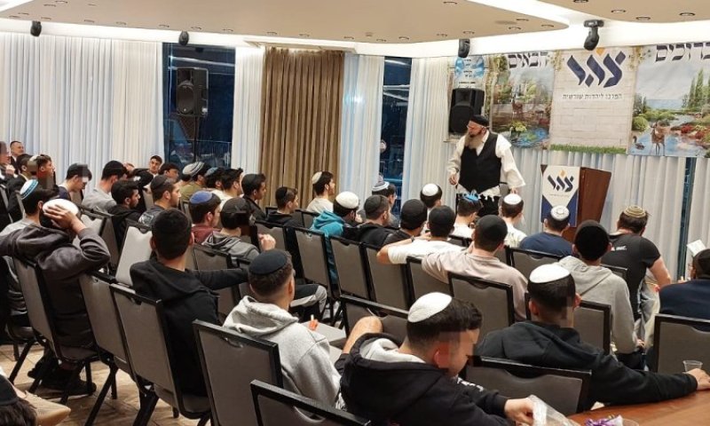 סמינר לצעירים מתחזקים בתחילת הדרך נערך ע"י ארגון הקירוב "צהר" של חסידי בעלזא