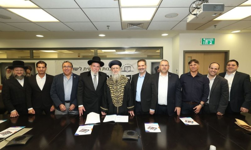 ראשי ׳מאוחדת׳ מכרו את החמץ של כלל סניפי הקופה אצל הרבנים הראשיים לישראל