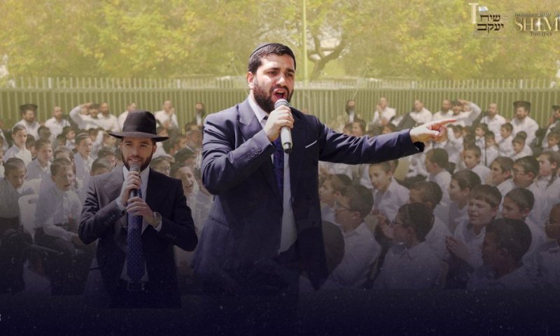 שירת ההמונים של שימי יונייב - מחרוזת גאולה