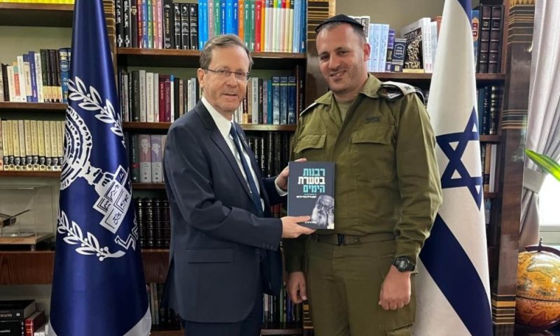 מחווה נשיאותית ללוחמי אוגדת עזה: מי יצליח לגנוב את האפיקומן?