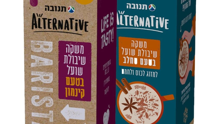 תנובה אלטרנטיב במשקאות מתאימים לחורף