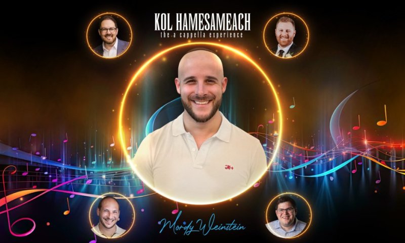 מורדי ויינשטיין מפתיע במיני אלבום חדש לימי הספירה