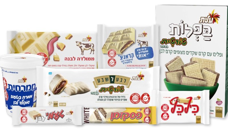 עלית מבית שטראוס מציגה: חגיגת השוקולד הלבן הגדולה בישראל - 16 מוצרים במהדורה חגיגית 