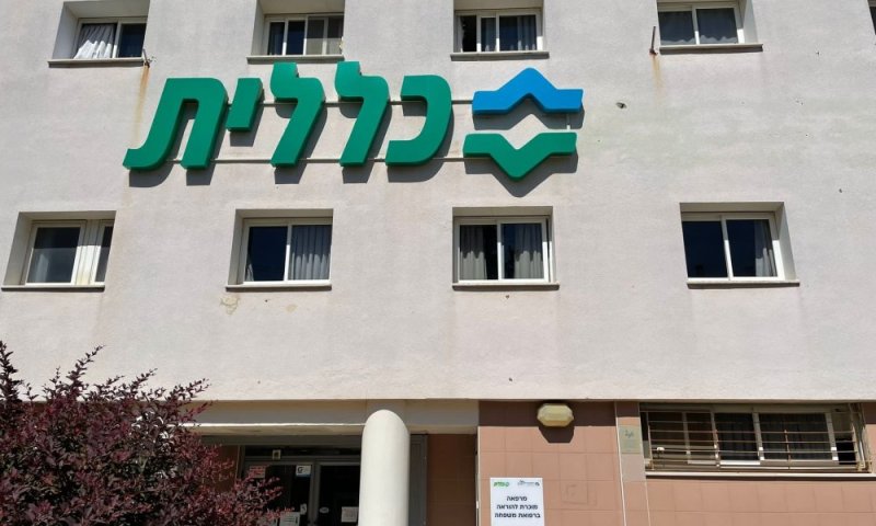 מומחי כללית מגישים טיפים לתזונה נכונה לפני ואחרי הצום