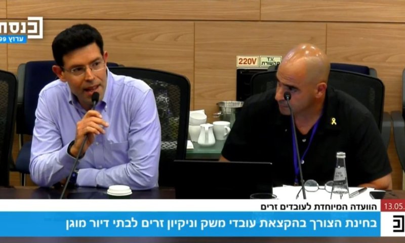 לבקשת "קדם": ועדת העובדים הזרים דנה במצוקה חמורה של עובדי ניקיון בדיור המוגן