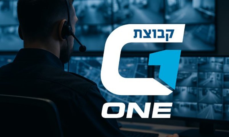 מוקד אבטחה מס' 1 בישראל - כך תהיו מוגנים 24/7 על ידי קבוצת G1  