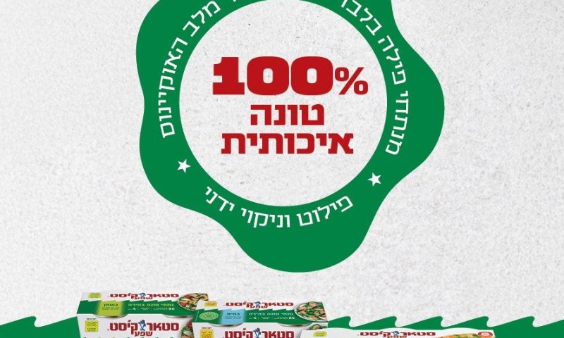 למה חשוב לשלב טונה בתפריט השבועי?