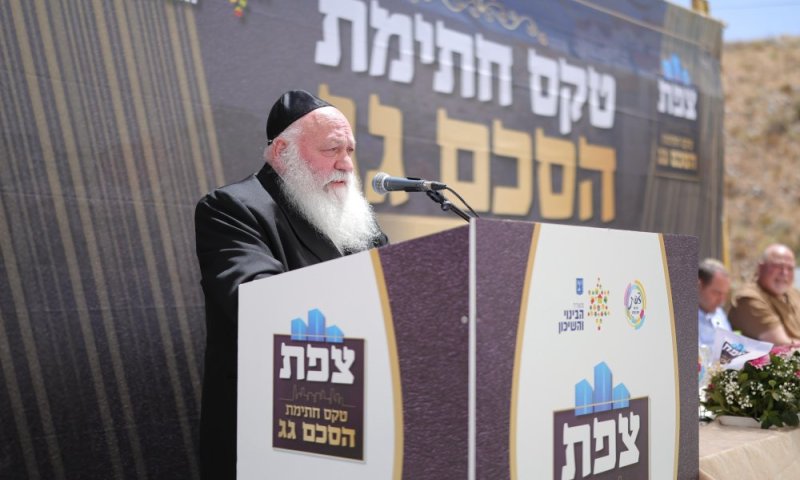 נחתם הסכם גג לעיר צפת שצפוי להכפיל את מספר התושבים