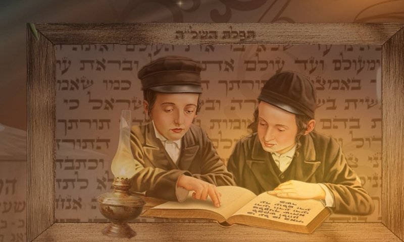 אברימי לונגר מגיש: תפילות ודמעות 