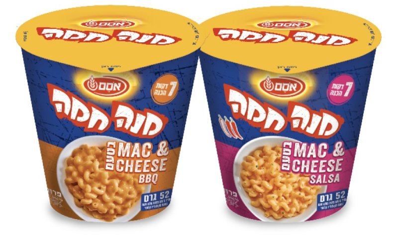 בורא מיני טעמים &ndash; "לא משנה איזה גביע אתה פותח, מנה חמה אתה תמיד לוקח!"
