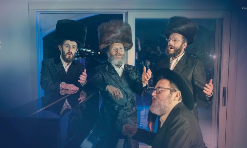 הפקה מיוחדת וחדשנית: יהונתן ניצן ודודי ברים מחדשים לחן חסידי עתיק