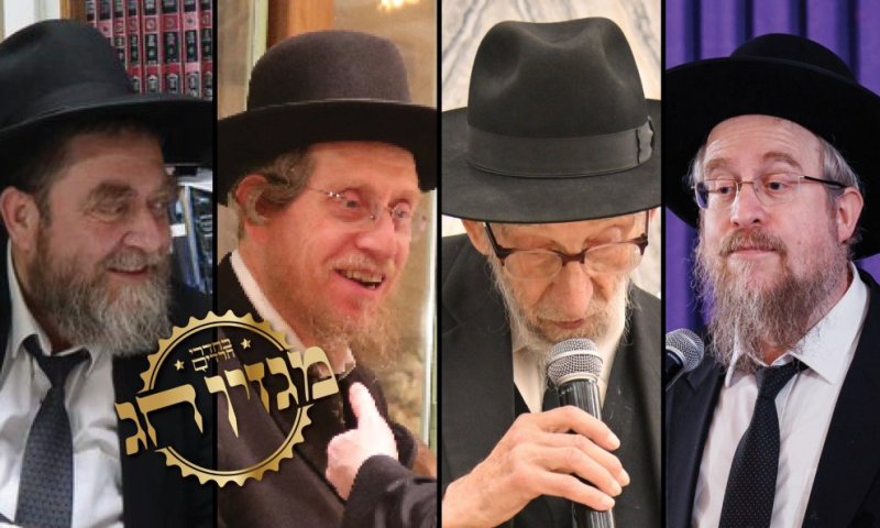הכירו את שבט קפלן: זקן המשגיחים ובניו ראשי הישיבות | מגזין חג מיוחד