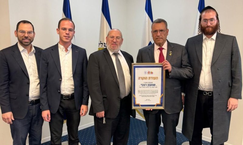 יו"ר ארגון 'מזור' הרב שמעון רגובי קיבל תעודת הוקרה ייחודית מראש העיר ירושלים