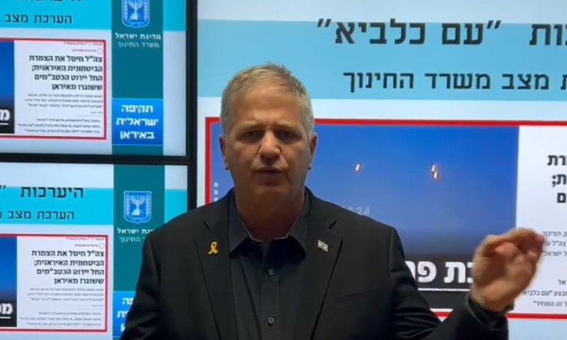 מערכת החינוך עוברת ללמידה מרחוק: כל בתי הספר והגנים ייסגרו