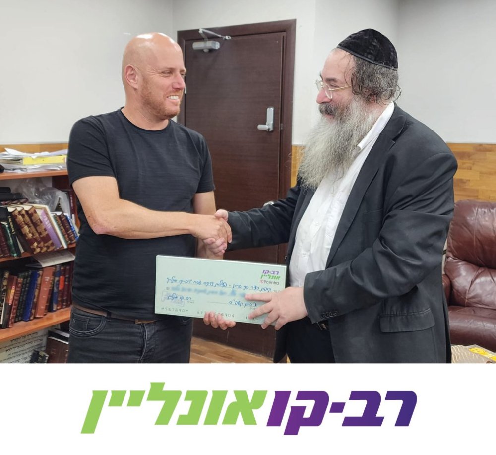 יח"צ