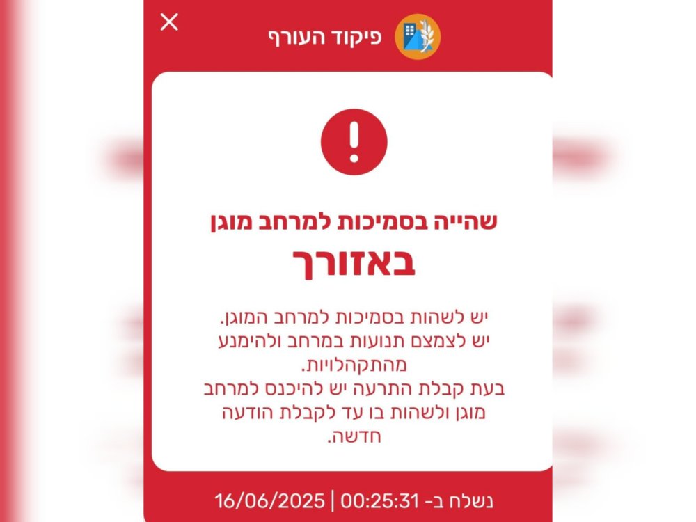 בחדרי חרדים