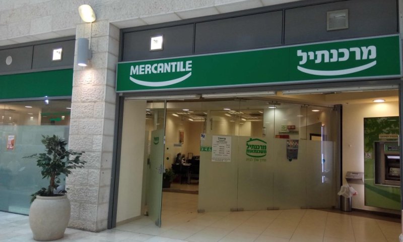 בנק מרכנתיל מציג שורת הקלות והטבות ללקוחותיו בעקבות מבצע "עם כלביא" 