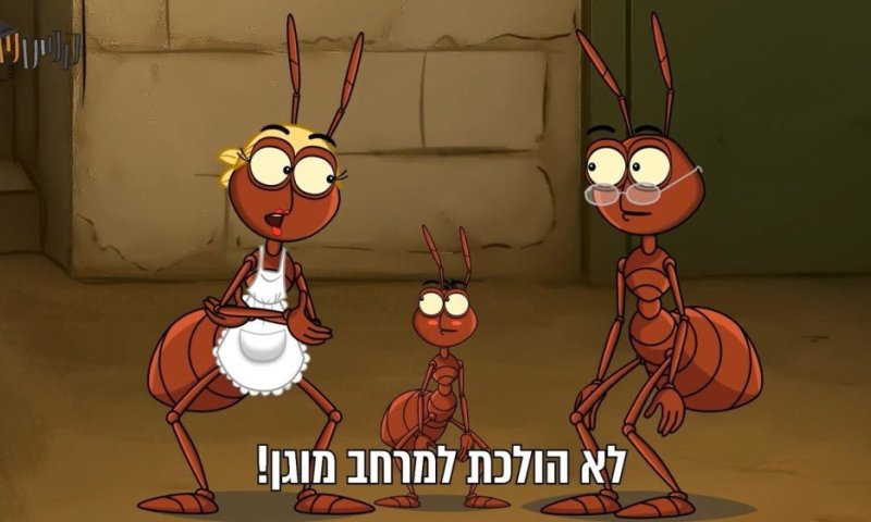 מאחורי הקלעים: כשהאיראנים גילו את בני ברק &bull; צפו ב"קנייטש"